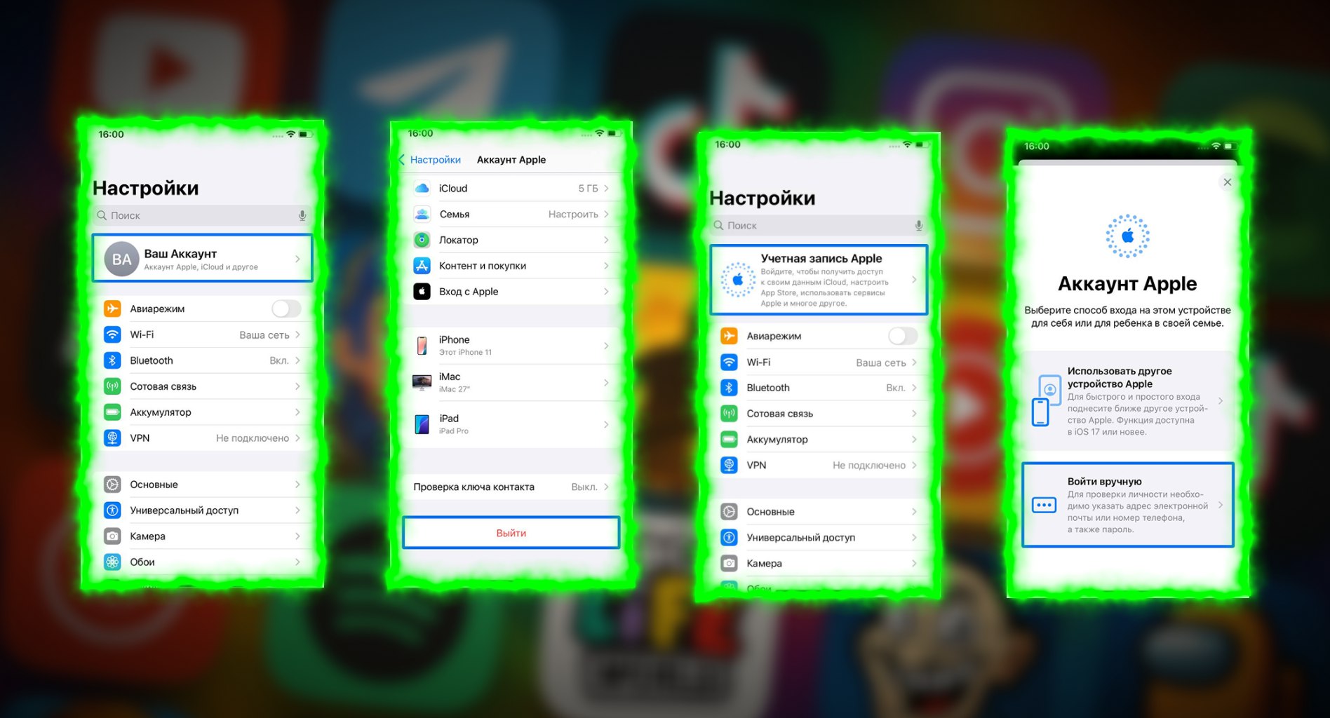 Инструкция